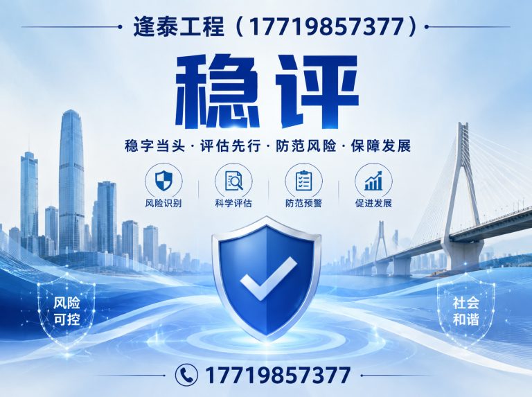 郑州经济技术开发区三同时展示图